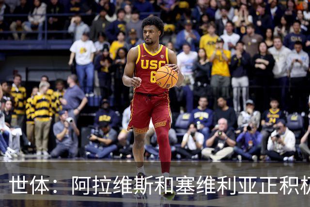 世体：阿拉维斯和塞维利亚正积极争夺拜仁前锋萨拉戈萨