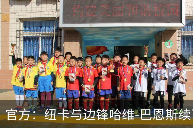 官方：纽卡与边锋哈维-巴恩斯续下长约