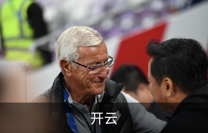 了解开云
