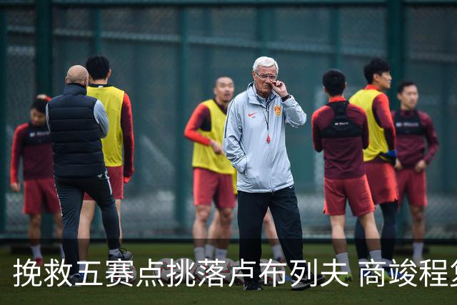 挽救五赛点挑落卢布列夫 商竣程复出两站渐入佳境