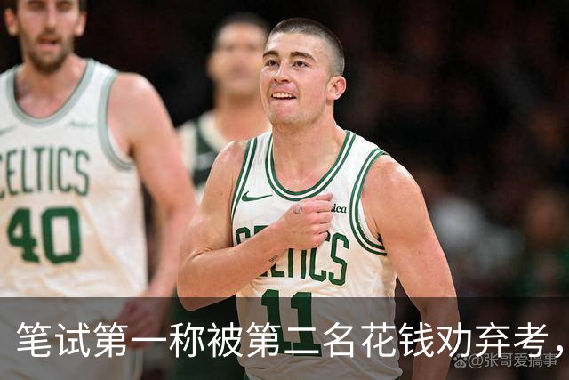 笔试第一称被第二名花钱劝弃考，广东雷州通报“特殊教育学校教师招聘存在违规行为”：已启动问责程序，副校长被停职