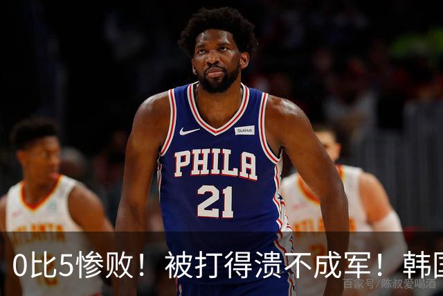 0比5惨败！被打得溃不成军！韩国男足被上一课，世界杯送分童子？