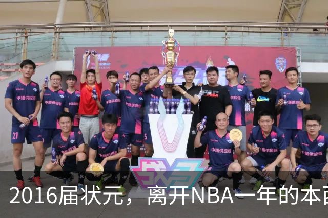 2016届状元，离开NBA一年的本西蒙斯如今去哪了？深耕职业海钓，志在重返NBA